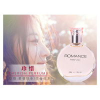 [买2送1]珀丽诗女士邂逅流沙香水50ml 持久淡香东方花调小清新