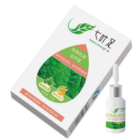 七叶足植物亮甲膜10ml 抑菌靓甲灰甲液除灰趾甲滤甲液灰指甲