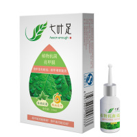 七叶足植物亮甲膜10ml 抑菌靓甲灰甲液除灰趾甲滤甲液灰指甲