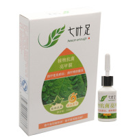 七叶足植物亮甲膜10ml 抑菌靓甲灰甲液除灰趾甲滤甲液灰指甲