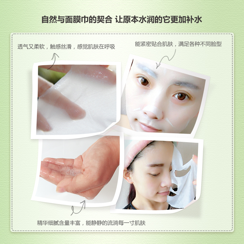 泊泉雅面膜贴BB霜芦荟春夏补水保湿滋润护肤化妆品套装女