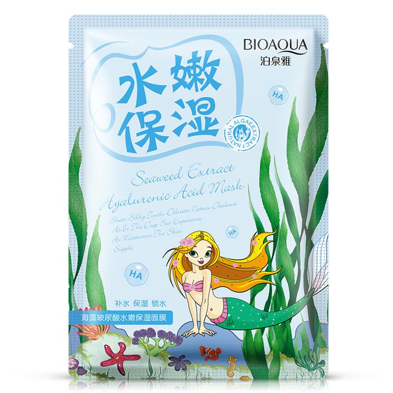 泊泉雅海藻山羊面膜组合共16贴图片