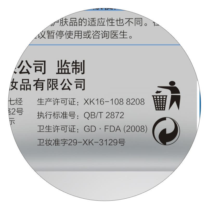 泊泉雅海藻面膜30克*10贴 夏季补水保湿护肤品图片