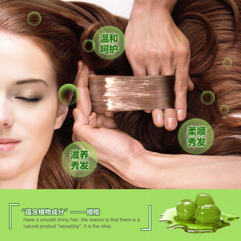 泊泉雅橄榄发膜护发精油两件套组合橄榄油头发护理洗护发套装清爽控油图片