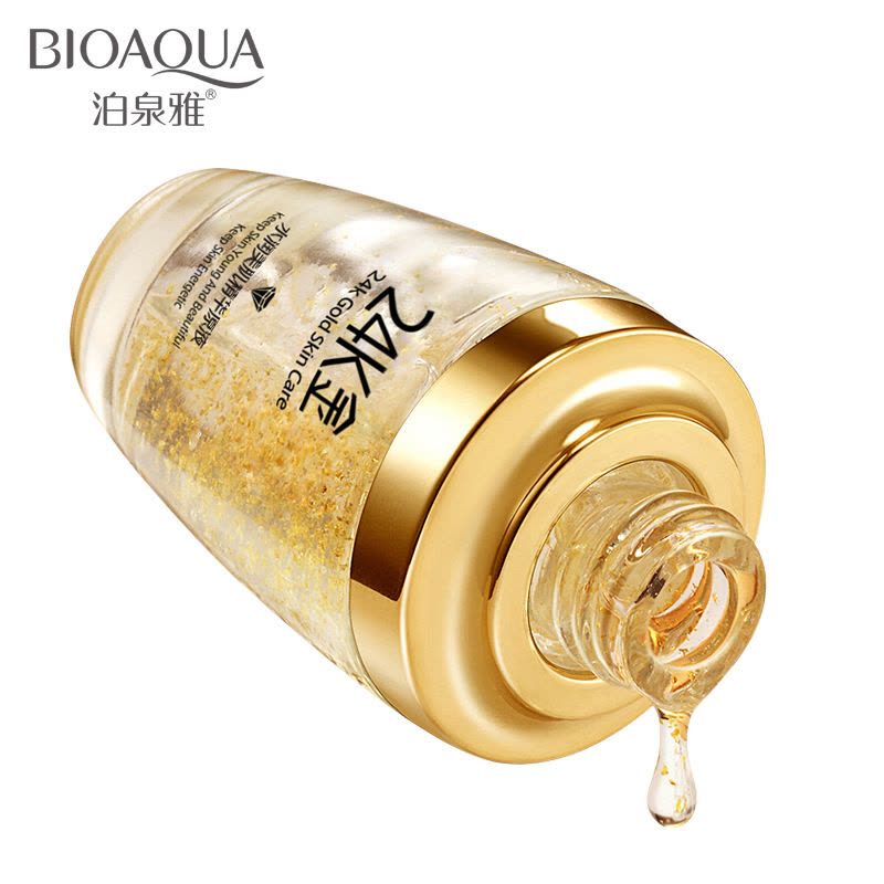 [买2送1]泊泉雅水润美肌精华原液30ml 肌底液补水保湿护肤化妆品图片