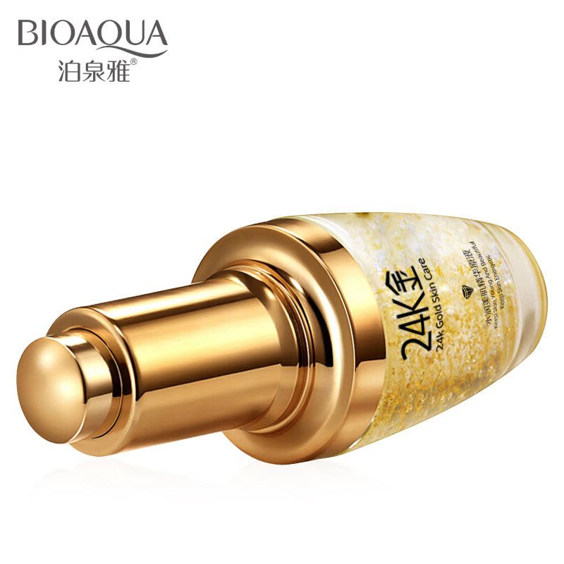 [买2送1]泊泉雅水润美肌精华原液30ml 肌底液补水保湿护肤化妆品图片