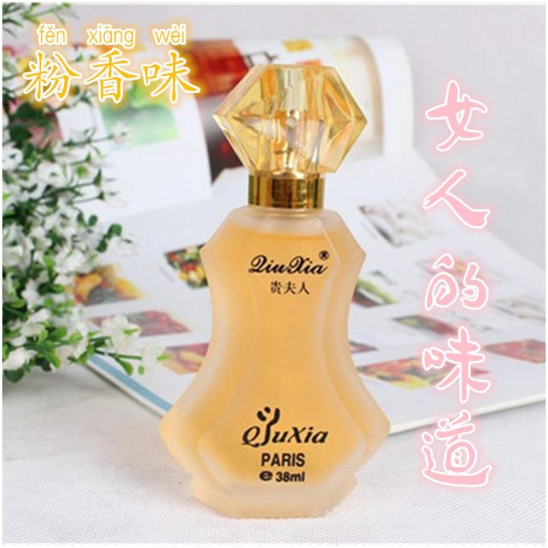 珀丽诗 Bolishi 香水 买2送1 秋霞贵夫人女士香水38ml粉香味香水持久淡香水邂逅香水香氛 价格图片品牌报价 苏宁易购天诚美护专营店