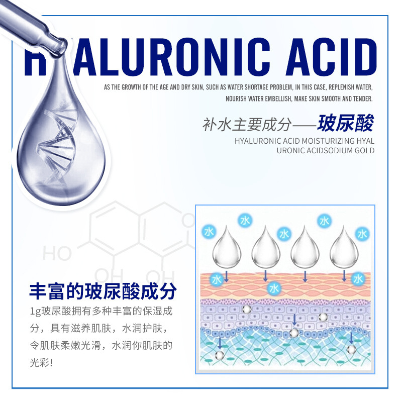 [5件套]泊泉雅玻尿酸补水盈润套装礼盒护肤套装滋润美肌保湿面部套装