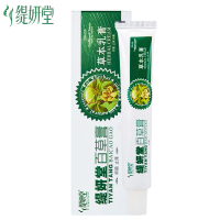 缇妍堂百草膏20g 护肤草本乳膏百草润肤膏抑菌止痒