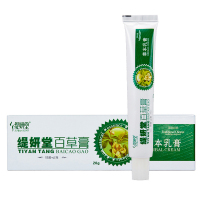 缇妍堂百草膏20g 护肤草本乳膏百草润肤膏抑菌止痒