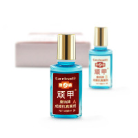 【买2送1】康纳牌顽甲套装成膜抑菌剂8ml*2支 灰指甲酶解灰指甲专用液灰甲清软甲膏套装