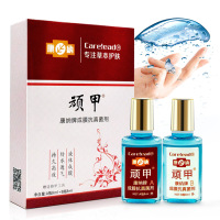 【买2送1】康纳牌顽甲套装成膜抑菌剂8ml*2支 灰指甲酶解灰指甲专用液灰甲清软甲膏套装