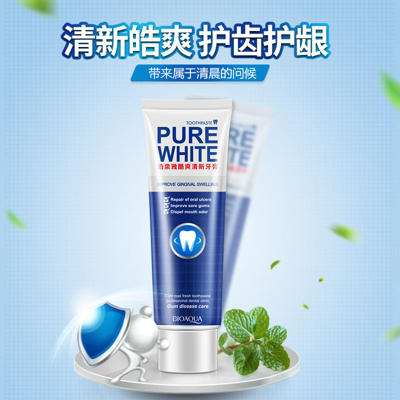 [4支组合]泊泉雅净白健齿牙膏蔓越莓/薄荷留兰香护牙龈牙膏组合(120g*4支共480g)口腔去牙渍清洁护理