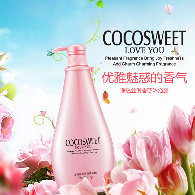 一枝春净透丝滑香芬沐浴露750ml 滋润嫩滑美肌洁净保湿沐浴乳