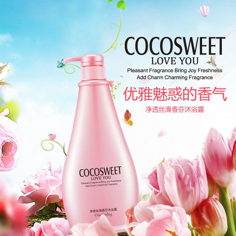 一枝春净透丝滑香芬沐浴露750ml 滋润嫩滑美肌洁净保湿沐浴乳图片