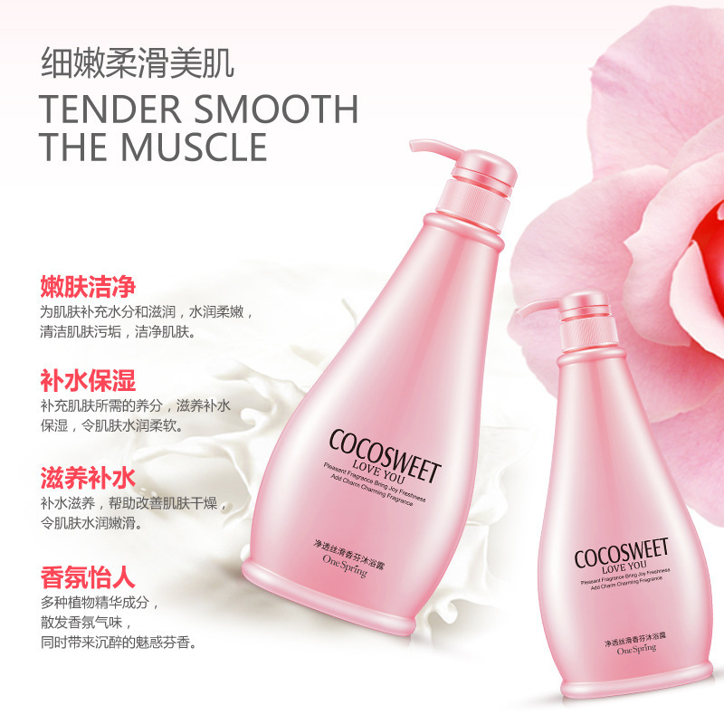 一枝春净透丝滑香芬沐浴露750ml 滋润嫩滑美肌洁净保湿沐浴乳