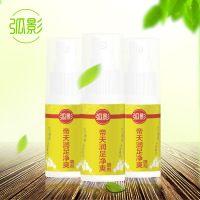 弧影帝天润足净爽喷剂30ml喷脚王脚汽水喷雾香港脚脚痒脚脱皮脚臭足部护理