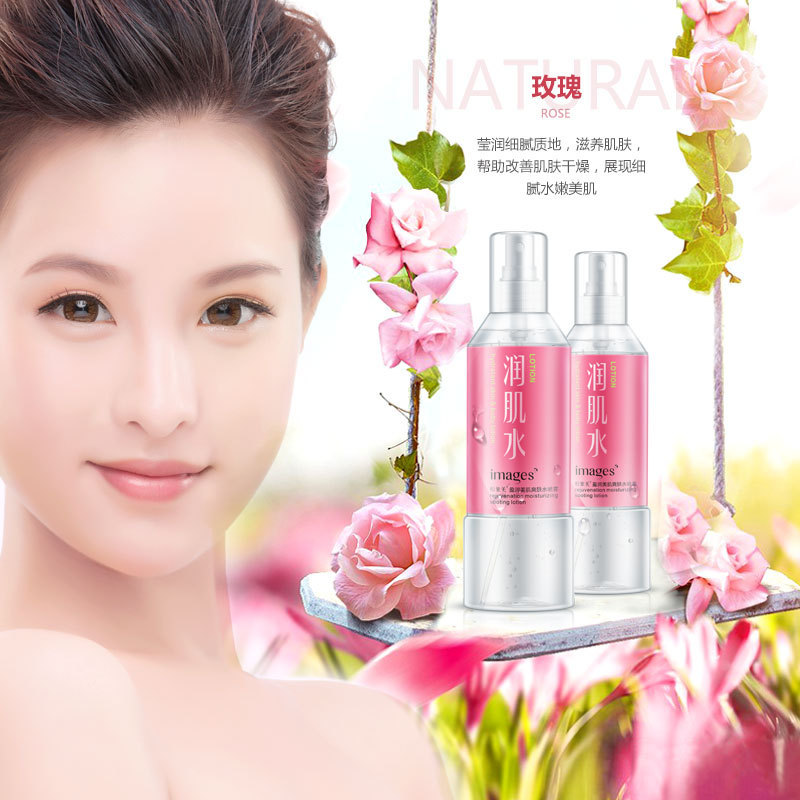 [买2送1]形象美清透保湿爽肤水喷雾240ml 清爽补水保湿清洁护肤男女化妆水