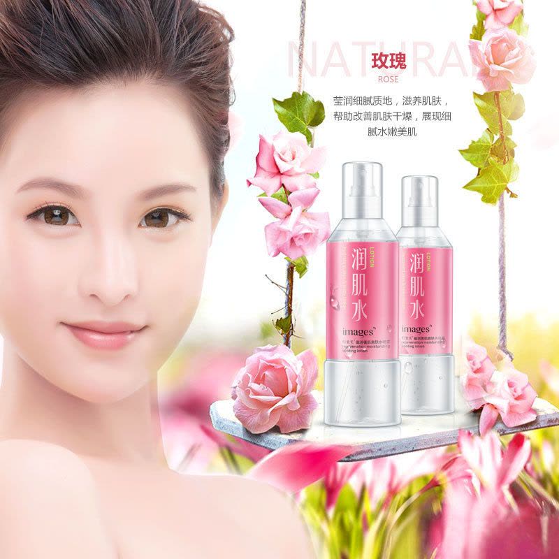 [买2送1]形象美清透保湿爽肤水喷雾240ml 清爽补水保湿清洁护肤男女化妆水图片