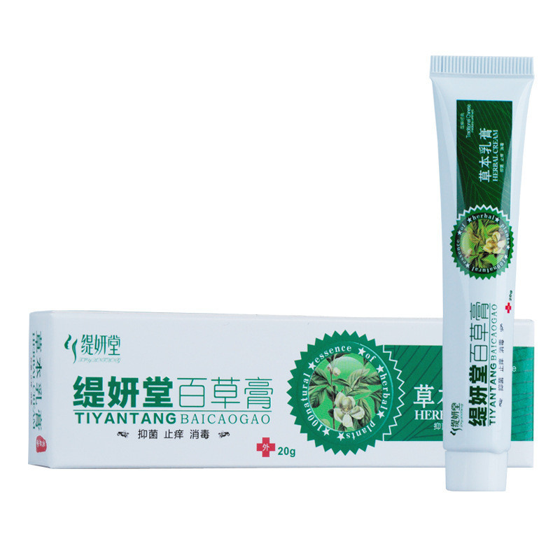 緹妍堂百草膏20g護膚草本乳膏百草潤膚膏溼疹股癬皮炎平瘙癢抑菌止癢