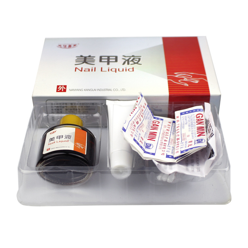 夫洁美宝美甲液擦剂25ml增效膏配锉板棉签创可贴 靓甲酶解凝胶灰趾甲灰甲清软甲膏修甲液修护套装