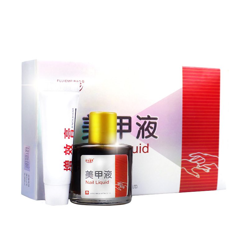 夫洁美宝美甲液擦剂25ml增效膏配锉板棉签创可贴 靓甲酶解凝胶灰趾甲灰甲清软甲膏修甲液修护套装
