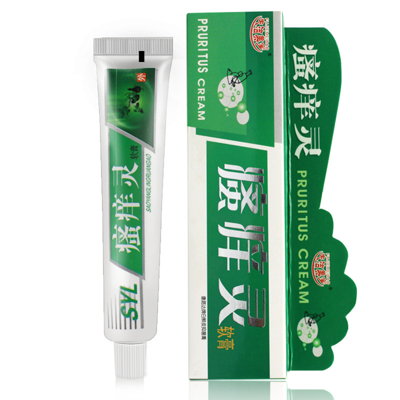 【买2送1】夫洁美宝瘙痒灵皮肤抑菌膏软膏25g 百草膏护肤草本润肤膏抑菌止痒FUJIEMEIBAO滋润营养各种肤质通用