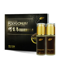 何首乌防脱育发精华液套装50ml*2瓶 毛发修护营养水护发素