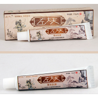 【买2送1】左大夫草本乳膏15g 百草膏护肤草本乳膏润肤膏瘙痒抑菌止痒