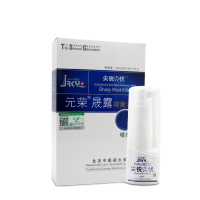 元荣克忧喷剂皮肤抑菌液30ml