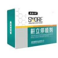 [买2送1]誉芙美誉医本草鼾立停喷剂打呼噜夜间成人家用打鼾