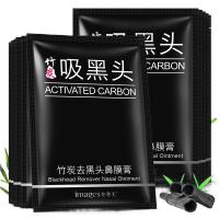 [10袋装]形象美竹炭鼻膜膏10袋 深层洁净撕拉鼻膜鼻帖T区护理面膜