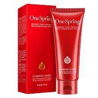 [买2送1]一枝春红石榴鲜活补水洗面奶100g 洁面乳保湿水嫩滋润清洁洁面