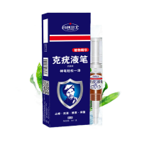 克疣液笔5ml