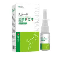 云南本草鼾立停喷剂20ml 植物本草舒缓鼻腔打呼噜打鼾鼻鼾