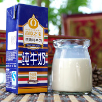 西藏高原之宝牦牛奶 全脂无添加高营养纯牛奶250ml季套餐