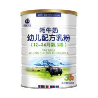 高原之宝三段宝宝新鲜牦牛奶幼儿配方奶粉800g罐装 适1-3周岁