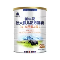 高原之宝2段较大婴儿宝宝牦牛奶配方乳粉800g罐装适6-12月龄