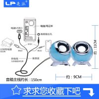 亮派（LP）Q800 电脑音箱塑料笔记本usb迷你小音箱重低音炮多媒体音响 玫瑰红