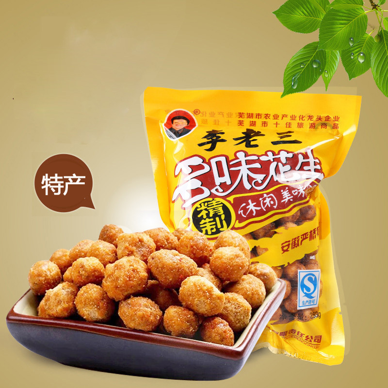 无为县特产李老三多味花生米253g袋装休闲零食特产炒货花生米