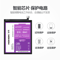 诺希红米note4X高配版电池Note4手机BN41手机电池大容量内置电板