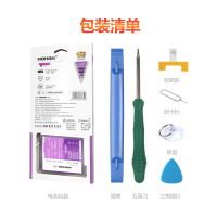诺希红米note4X高配版电池Note4手机BN41手机电池大容量内置电板