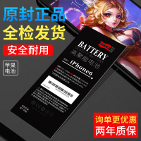 飞毛腿SCUDApple苹果6iphone6电池适用于iPhone6 高容量2175mAhA1586A1589A1549