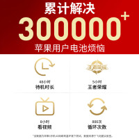 飞毛腿SCUD苹果6SPlus电池3410mAh适用iPhone6SPlus高容A1699A1634A1690A1687