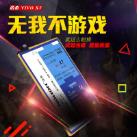 诺希Vivo X7手机电池B-A6 VIVO X7 x7电池正品大容量3000mAh
