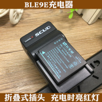 飞毛腿松下DMC-GF3X GF5 GF6 S6K GX7 BLE9E BLE9GK座充电器GX85