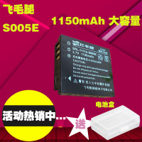 飞毛腿 徕卡C-LUX1 D-LUX2 D-LUX3 D-LUX4 BP-DC4-E U 相机锂电池_VYY73