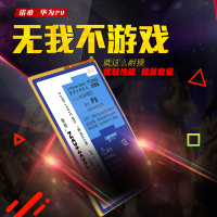 诺希华为P9手机电池G9正品G9青春版 荣耀8荣耀畅玩5C内置电板