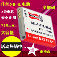 飞毛腿 佳能NB-4L NB4L IXUS 120 110 100 80 IS 数码相机电池板_NCR10