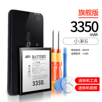 飞毛腿 小米6手机电池原装大容量 BM39 小米六更换手机正品MI6魔改增强版电板陶瓷尊享版扩容原厂高容量MI6
